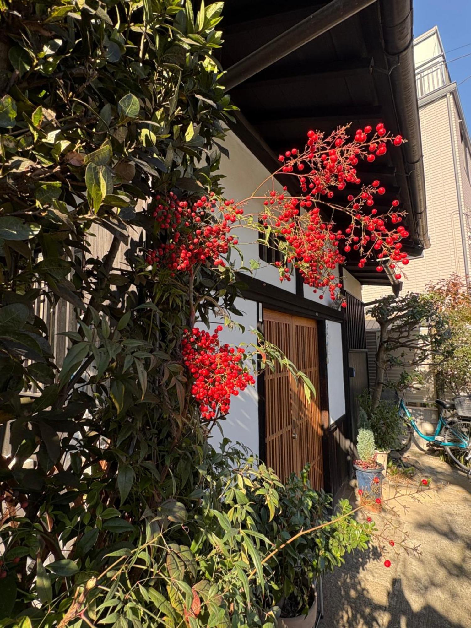 Kitazawa Cozy House Affittacamere